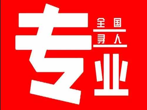 冠县侦探调查如何找到可靠的调查公司